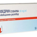 ephedrine balkan pharma 1