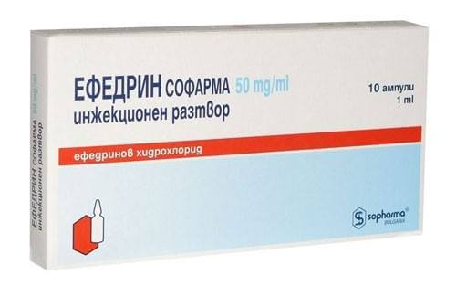 ephedrine balkan pharma 1